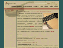 Tablet Screenshot of akgitara.ru